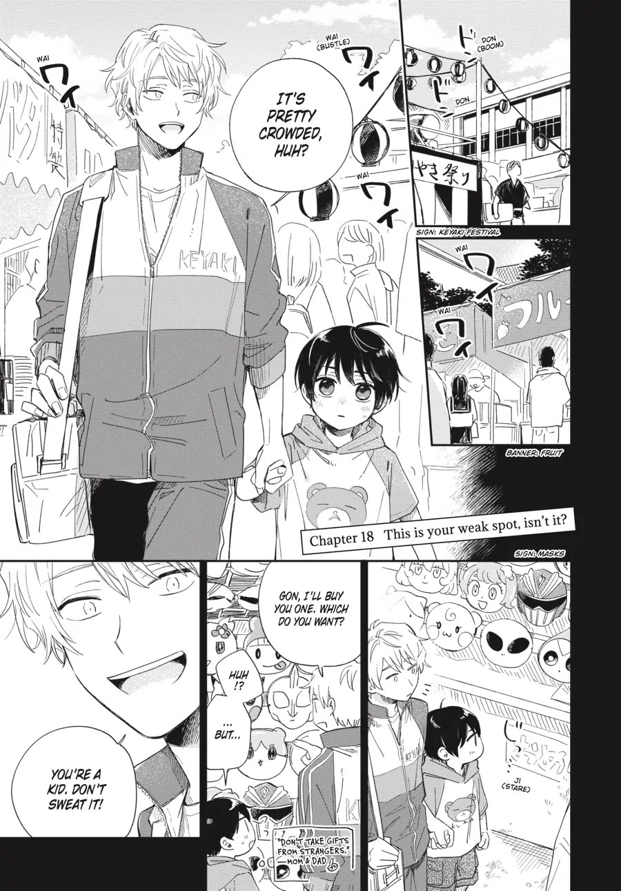 Minato Shouji Coin Laundry Chapter 18 page 1 - Chapter 18: This is your weak spot, isn't it?