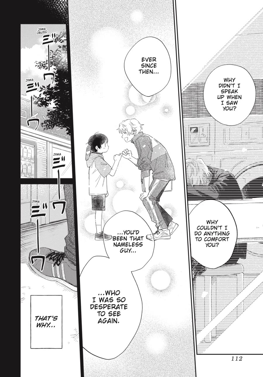 Minato Shouji Coin Laundry Chapter 18 page 16 - Chapter 18: This is your weak spot, isn't it?