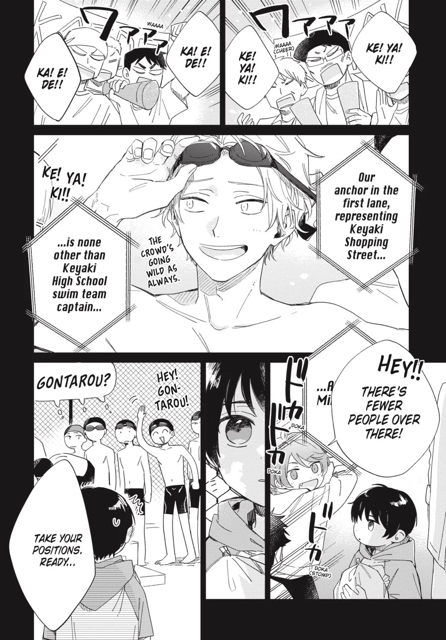 Minato Shouji Coin Laundry Chapter 18 page 4 - Chapter 18: This is your weak spot, isn't it?
