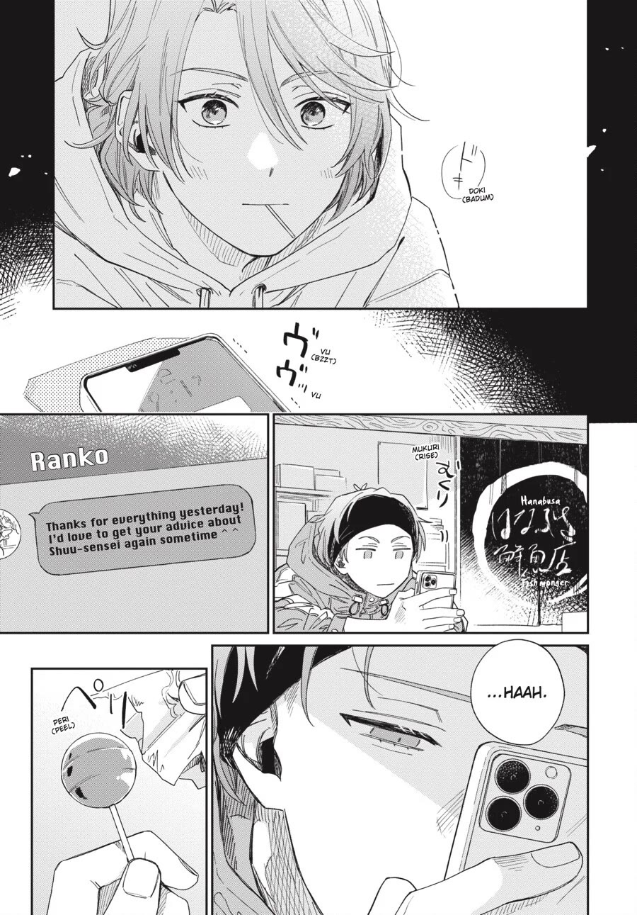 Minato Shouji Coin Laundry Chapter 19 page 10 - Chapter 19: Can we continue my dream?