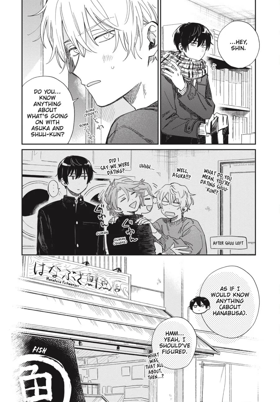 Minato Shouji Coin Laundry Chapter 19 page 5 - Chapter 19: Can we continue my dream?