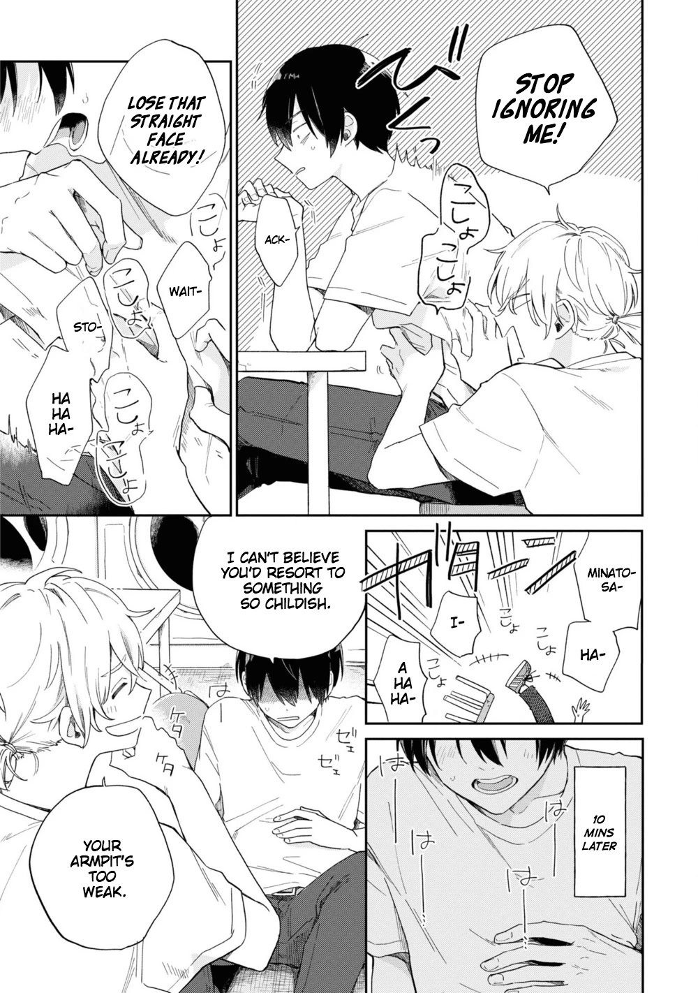 Minato Shouji Coin Laundry Chapter 2 page 21 - Chapter 2: Despite being friends, I still can't pay a visit.