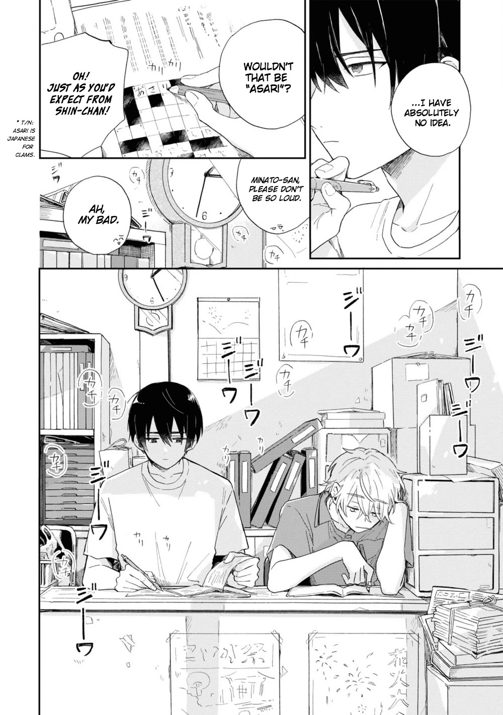 Minato Shouji Coin Laundry Chapter 2 page 24 - Chapter 2: Despite being friends, I still can't pay a visit.