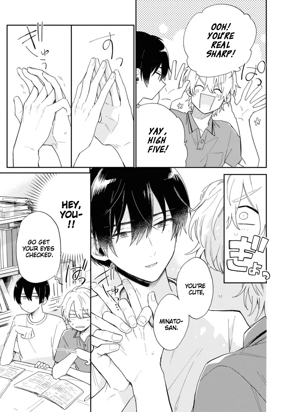 Minato Shouji Coin Laundry Chapter 2 page 27 - Chapter 2: Despite being friends, I still can't pay a visit.