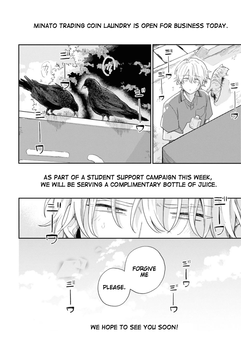 Minato Shouji Coin Laundry Chapter 2 page 32 - Chapter 2: Despite being friends, I still can't pay a visit.