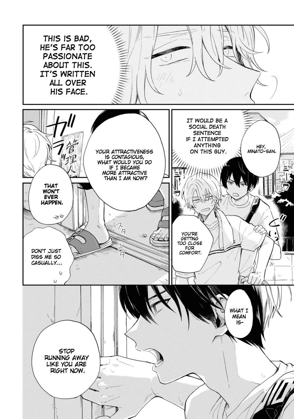 Minato Shouji Coin Laundry Chapter 2 page 6 - Chapter 2: Despite being friends, I still can't pay a visit.