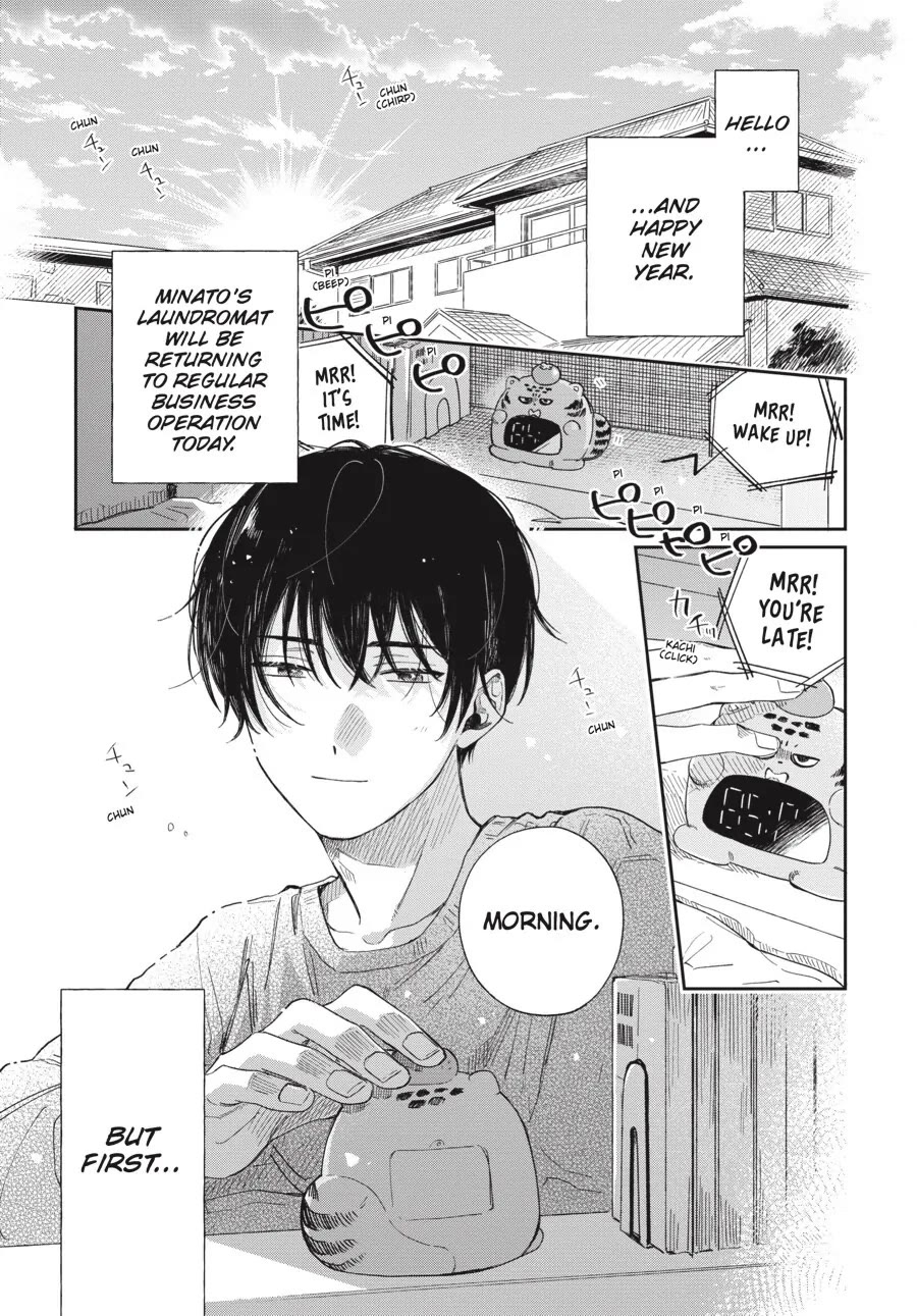 Minato Shouji Coin Laundry Chapter 20 page 1 - Chapter 20: Because he's my boyfriend.