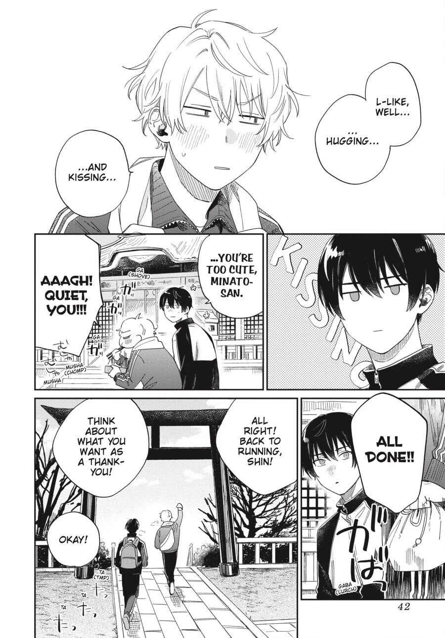 Minato Shouji Coin Laundry Chapter 20 page 12 - Chapter 20: Because he's my boyfriend.