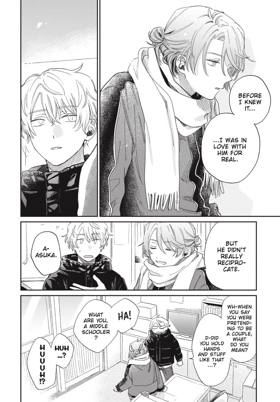 Minato Shouji Coin Laundry Chapter 20 page 24 - Chapter 20: Because he's my boyfriend.