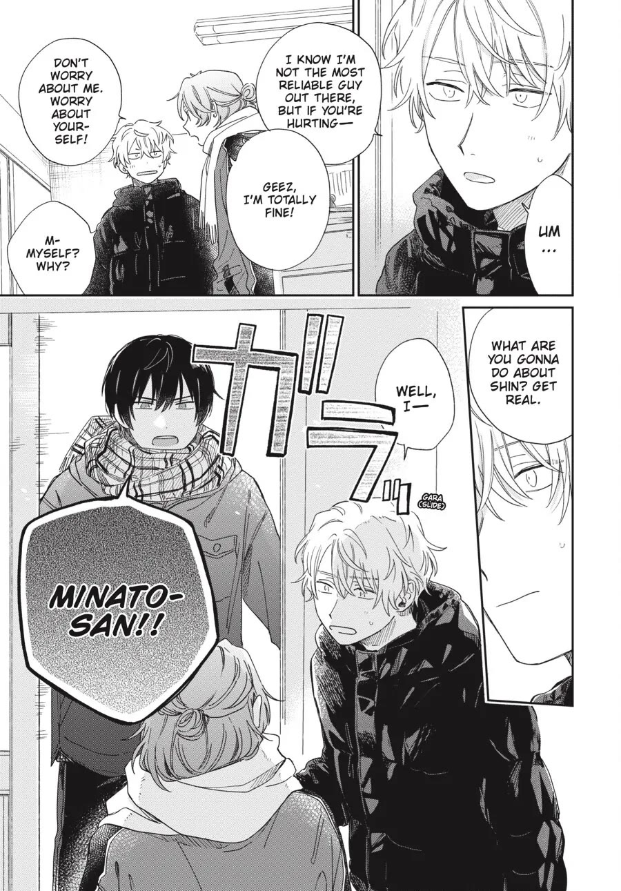 Minato Shouji Coin Laundry Chapter 20 page 25 - Chapter 20: Because he's my boyfriend.