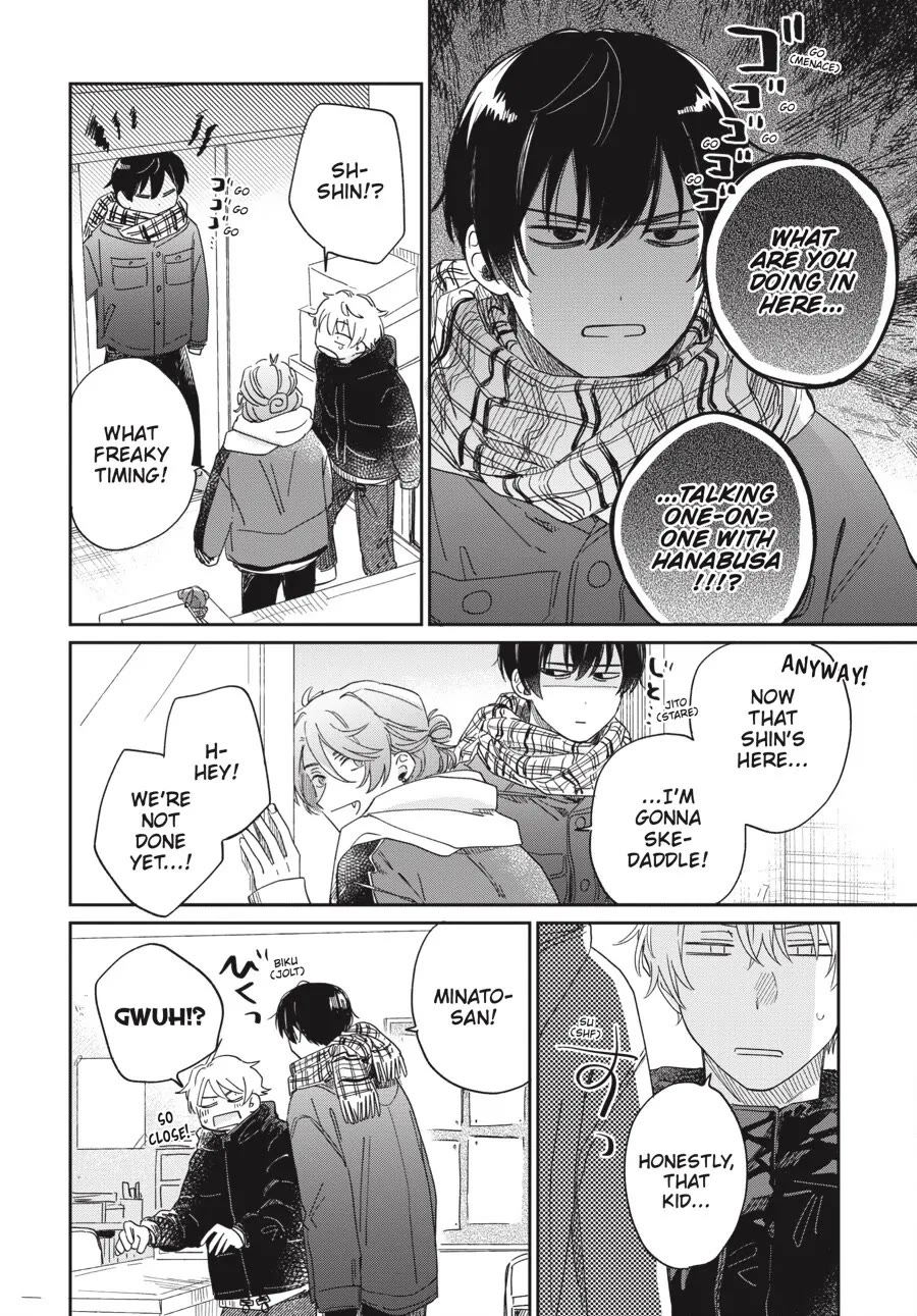 Minato Shouji Coin Laundry Chapter 20 page 26 - Chapter 20: Because he's my boyfriend.