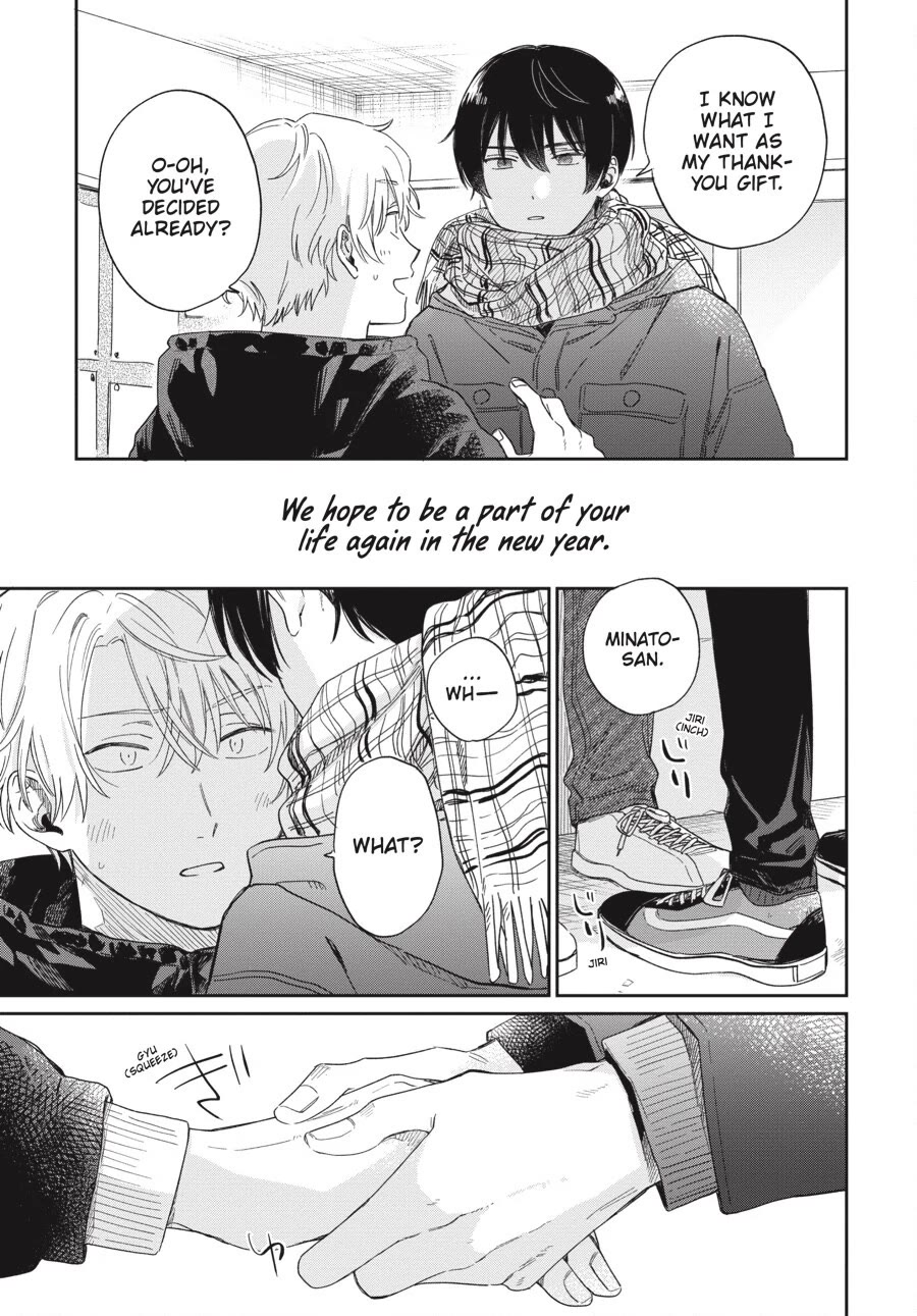 Minato Shouji Coin Laundry Chapter 20 page 27 - Chapter 20: Because he's my boyfriend.