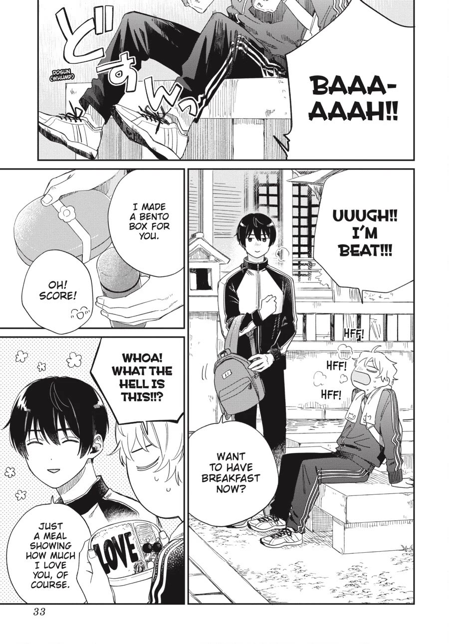 Minato Shouji Coin Laundry Chapter 20 page 3 - Chapter 20: Because he's my boyfriend.