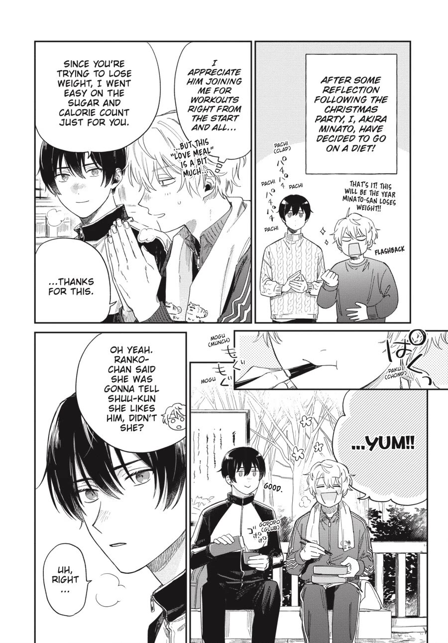 Minato Shouji Coin Laundry Chapter 20 page 4 - Chapter 20: Because he's my boyfriend.