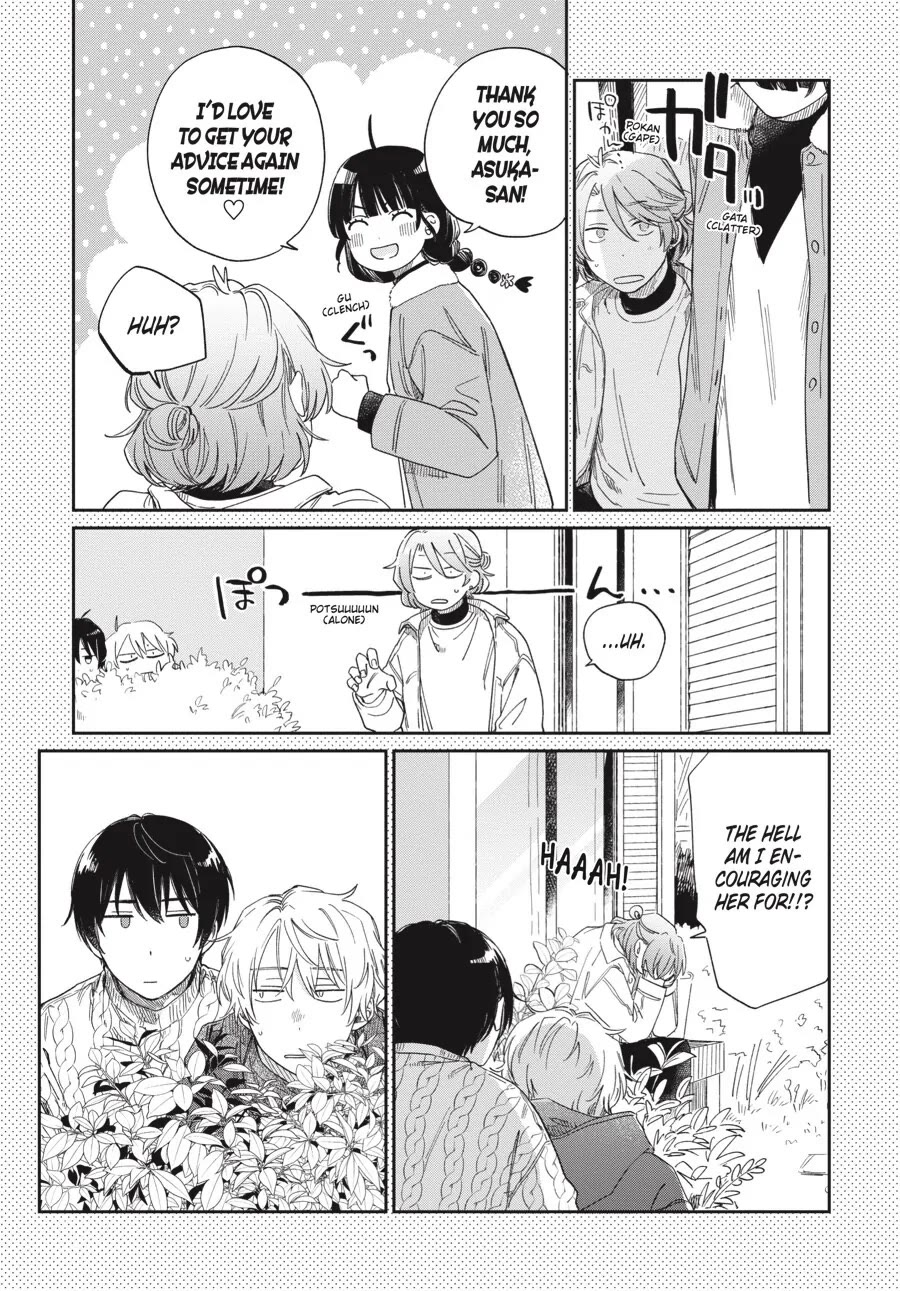 Minato Shouji Coin Laundry Chapter 20 page 7 - Chapter 20: Because he's my boyfriend.