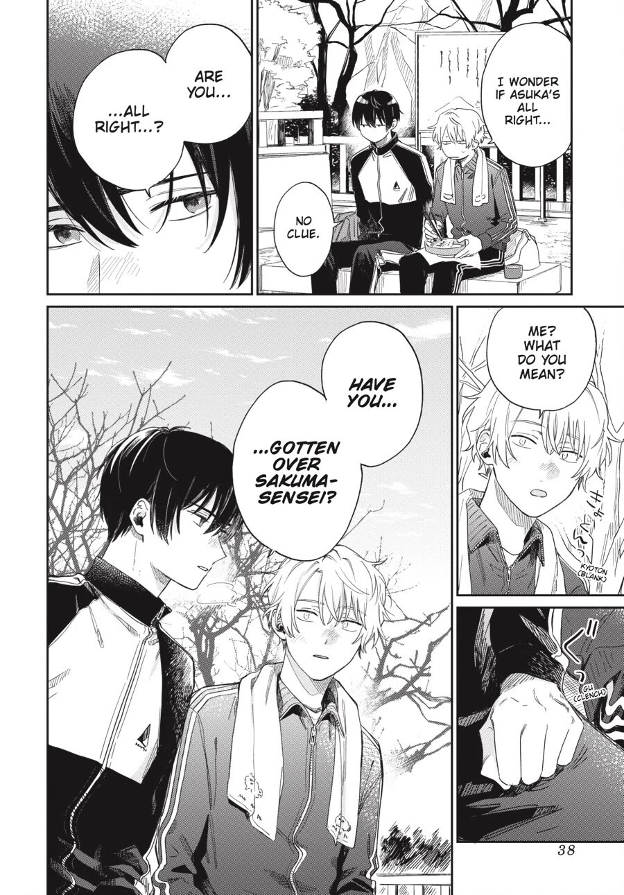 Minato Shouji Coin Laundry Chapter 20 page 8 - Chapter 20: Because he's my boyfriend.