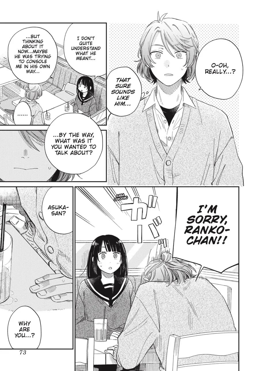 Minato Shouji Coin Laundry Chapter 21 page 13 - Chapter 21: I like Shuu-kun!