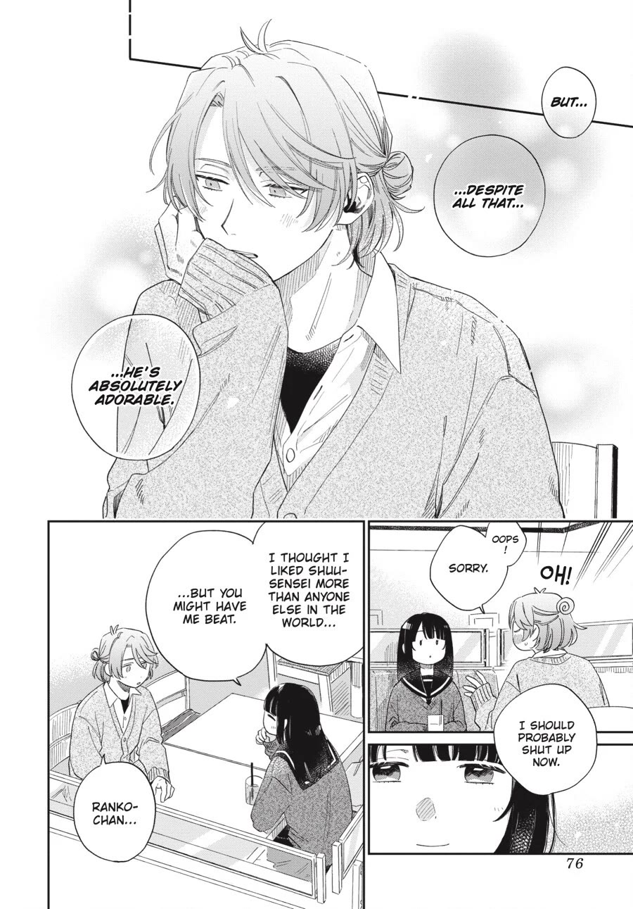 Minato Shouji Coin Laundry Chapter 21 page 16 - Chapter 21: I like Shuu-kun!