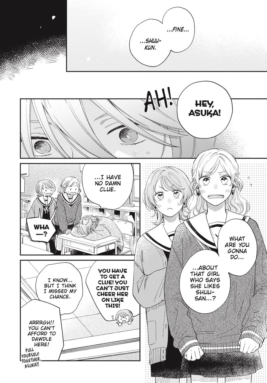 Minato Shouji Coin Laundry Chapter 21 page 4 - Chapter 21: I like Shuu-kun!