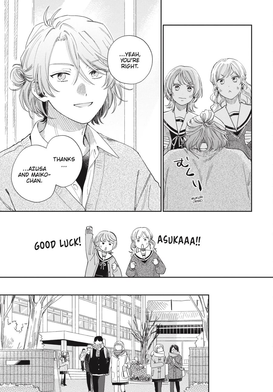 Minato Shouji Coin Laundry Chapter 21 page 5 - Chapter 21: I like Shuu-kun!