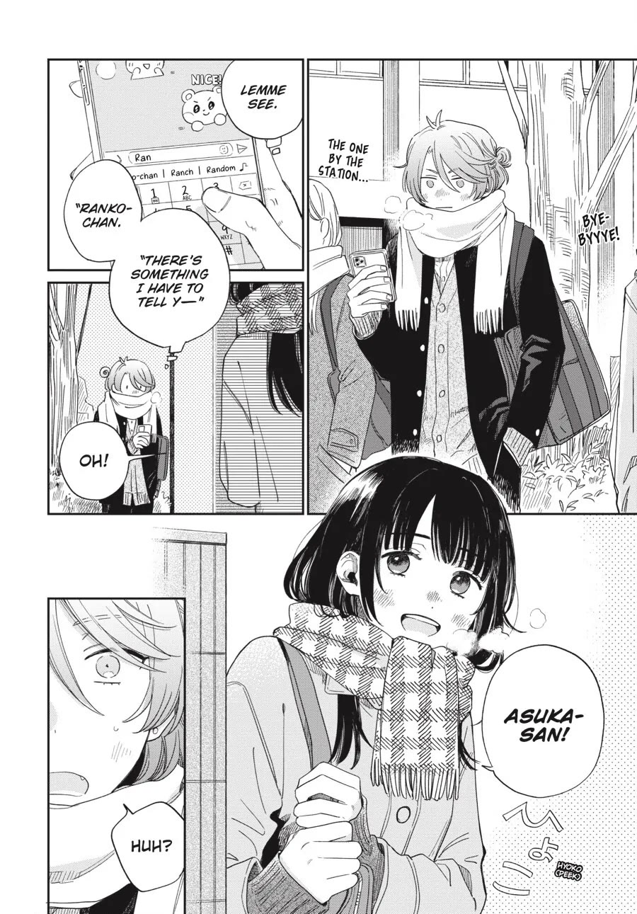 Minato Shouji Coin Laundry Chapter 21 page 6 - Chapter 21: I like Shuu-kun!