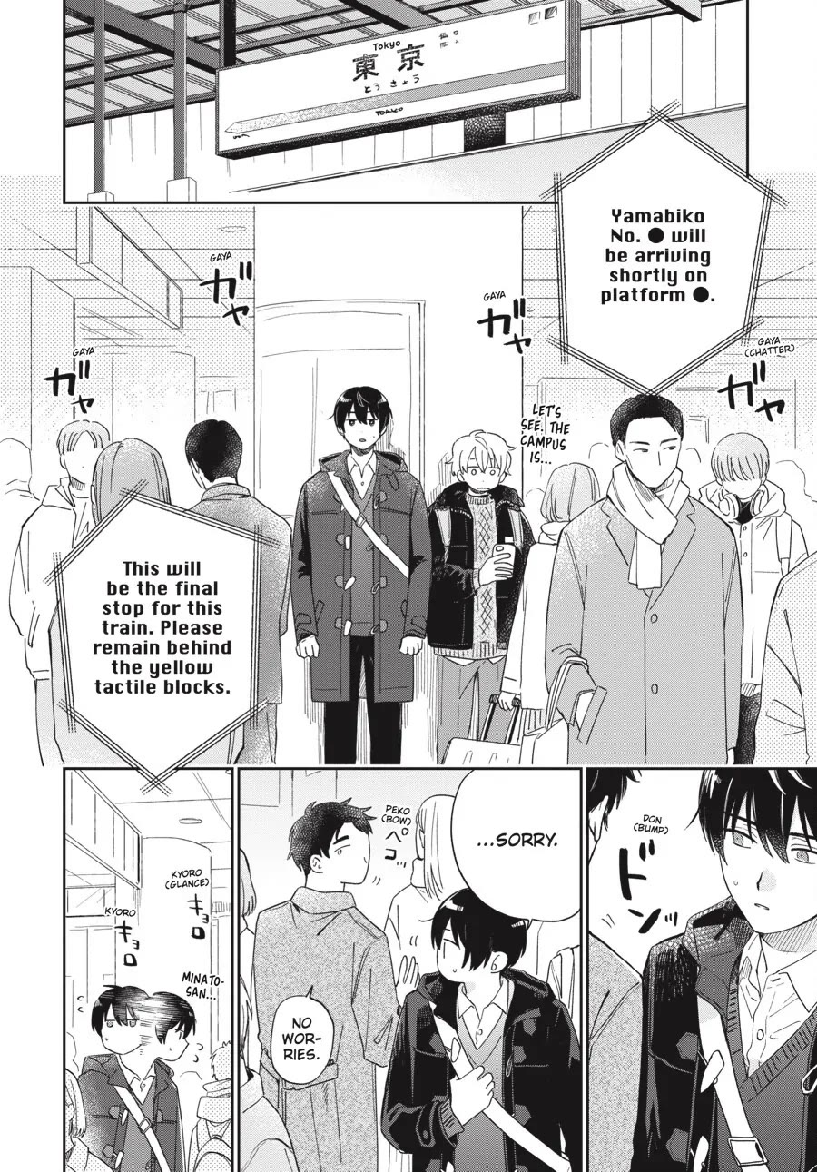 Minato Shouji Coin Laundry Chapter 22 page 2 - Chapter 22: Will you ask me not to go?