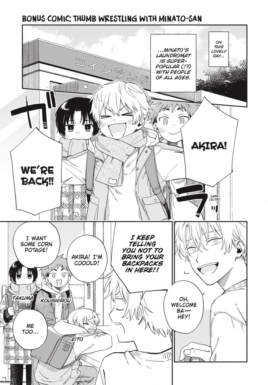 Minato Shouji Coin Laundry Chapter 23.5 page 1 - Chapter 23.5: Bonus comic: Thumb wrestling with Minato-san