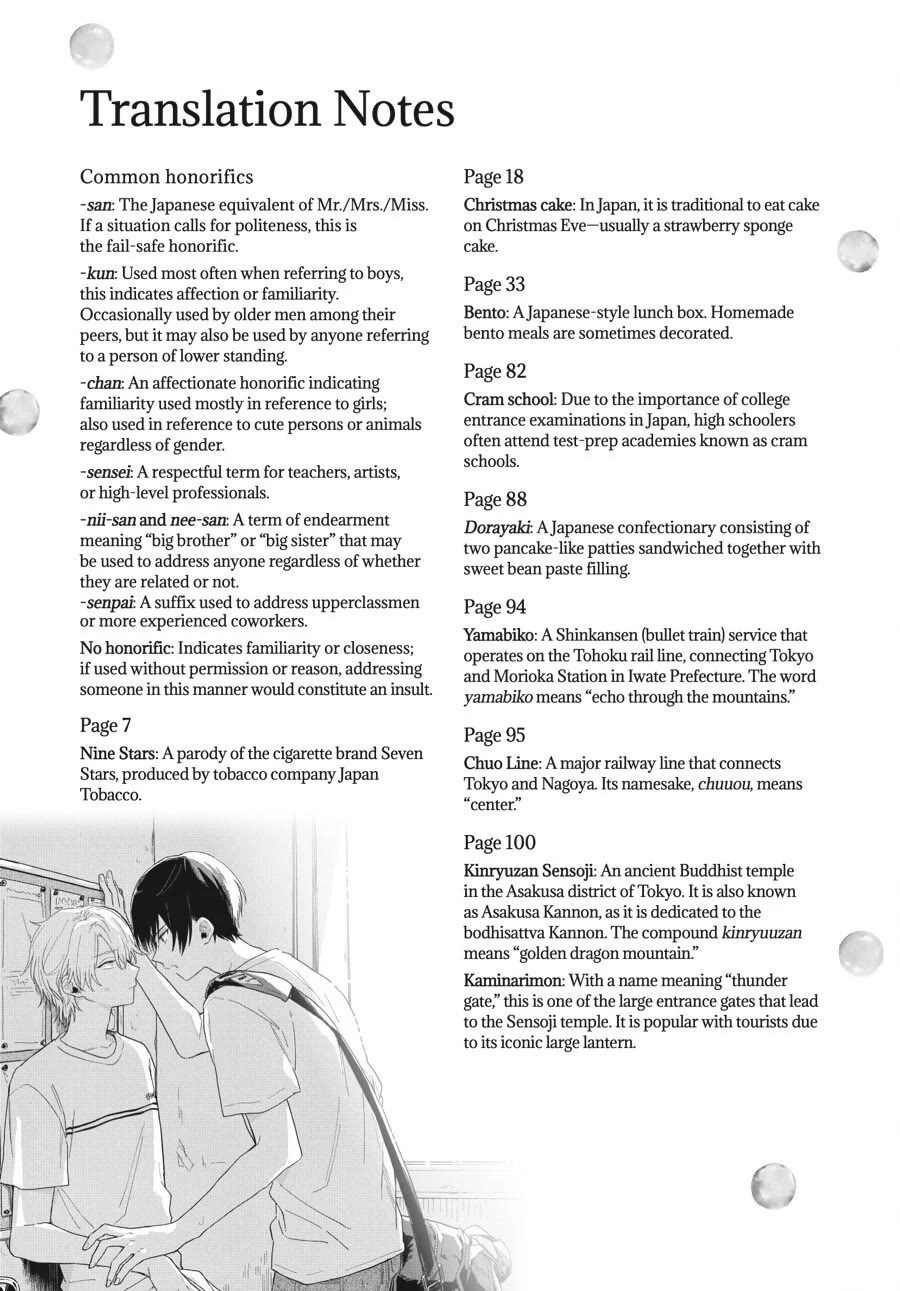 Minato Shouji Coin Laundry Chapter 23.5 page 11 - Chapter 23.5: Bonus comic: Thumb wrestling with Minato-san