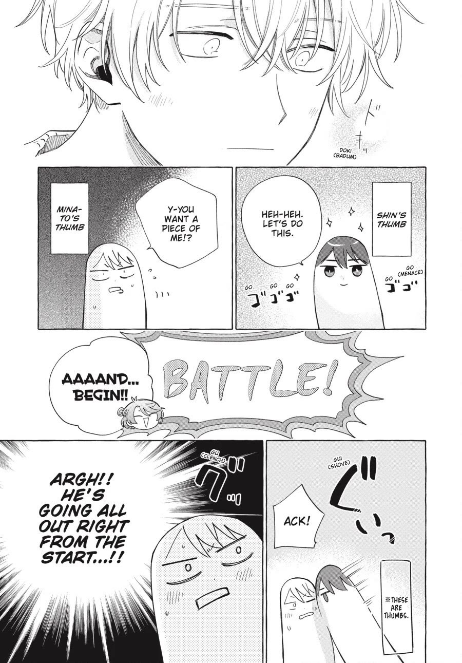 Minato Shouji Coin Laundry Chapter 23.5 page 5 - Chapter 23.5: Bonus comic: Thumb wrestling with Minato-san