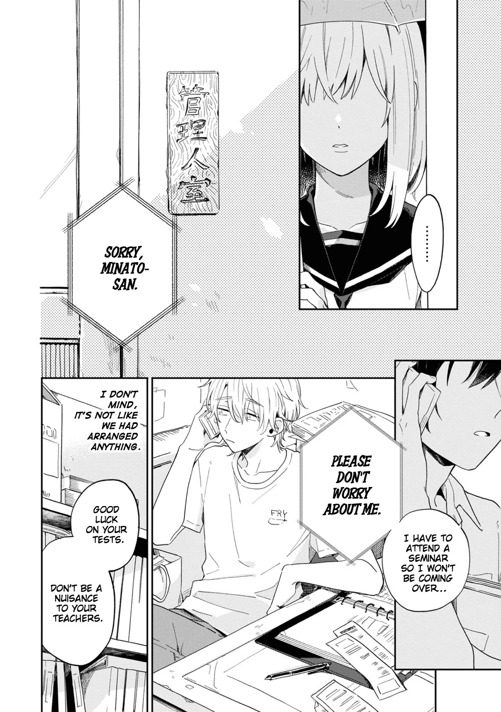 Minato Shouji Coin Laundry Chapter 3 page 10 - Chapter 3: Then, tell me, do you like or hate me?