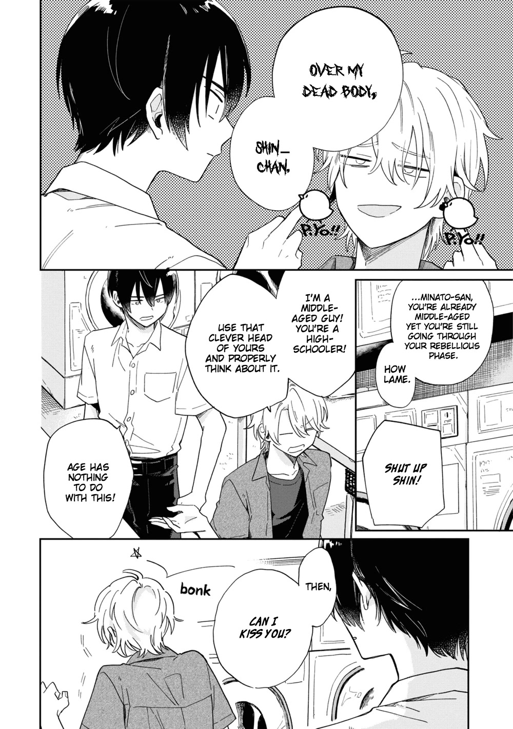 Minato Shouji Coin Laundry Chapter 3 page 26 - Chapter 3: Then, tell me, do you like or hate me?
