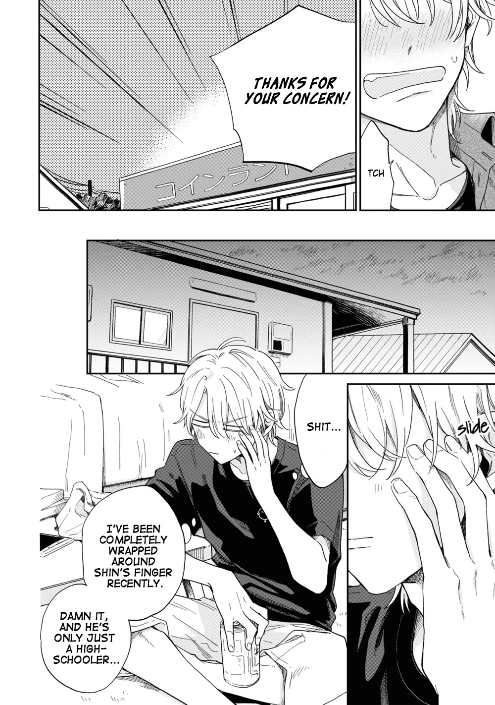 Minato Shouji Coin Laundry Chapter 3 page 30 - Chapter 3: Then, tell me, do you like or hate me?