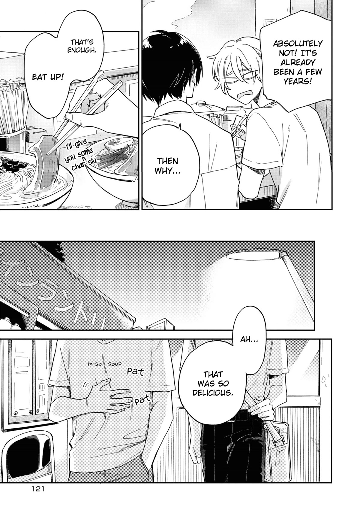 Minato Shouji Coin Laundry Chapter 4 page 10 - Chapter 4: My feelings aren't all just an outright lie!