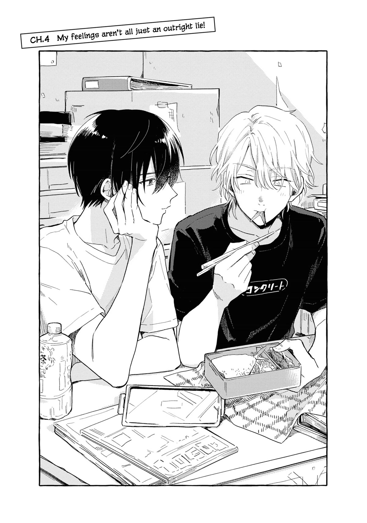 Minato Shouji Coin Laundry Chapter 4 page 4 - Chapter 4: My feelings aren't all just an outright lie!