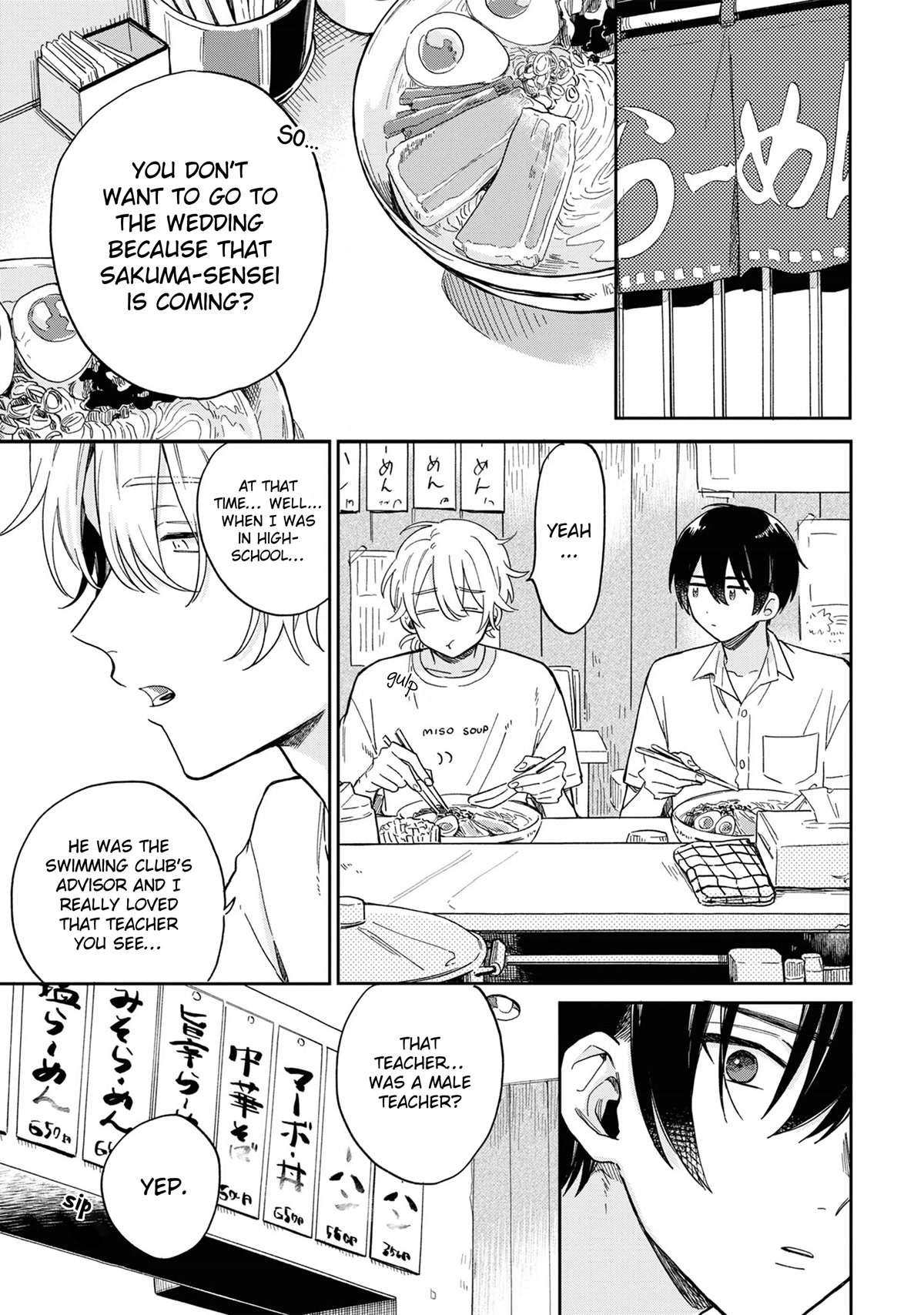 Minato Shouji Coin Laundry Chapter 4 page 8 - Chapter 4: My feelings aren't all just an outright lie!
