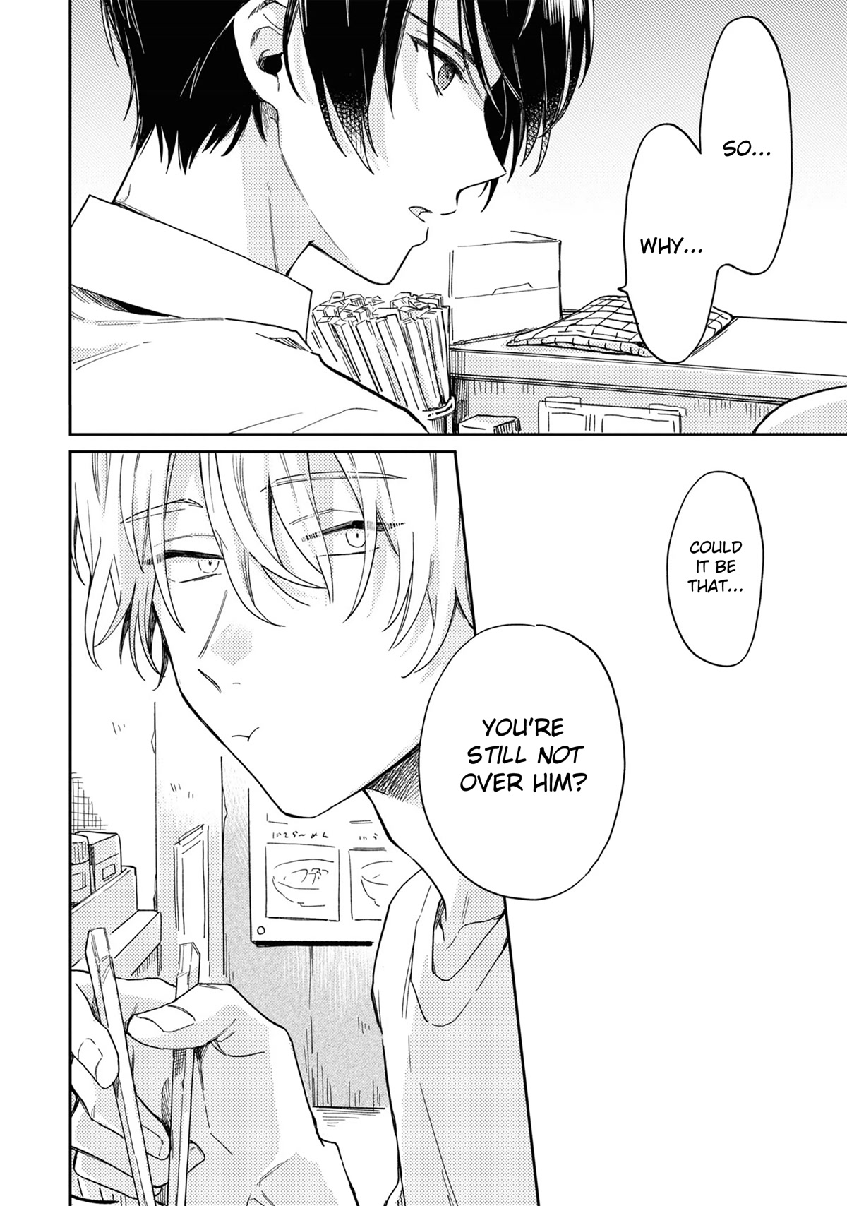 Minato Shouji Coin Laundry Chapter 4 page 9 - Chapter 4: My feelings aren't all just an outright lie!