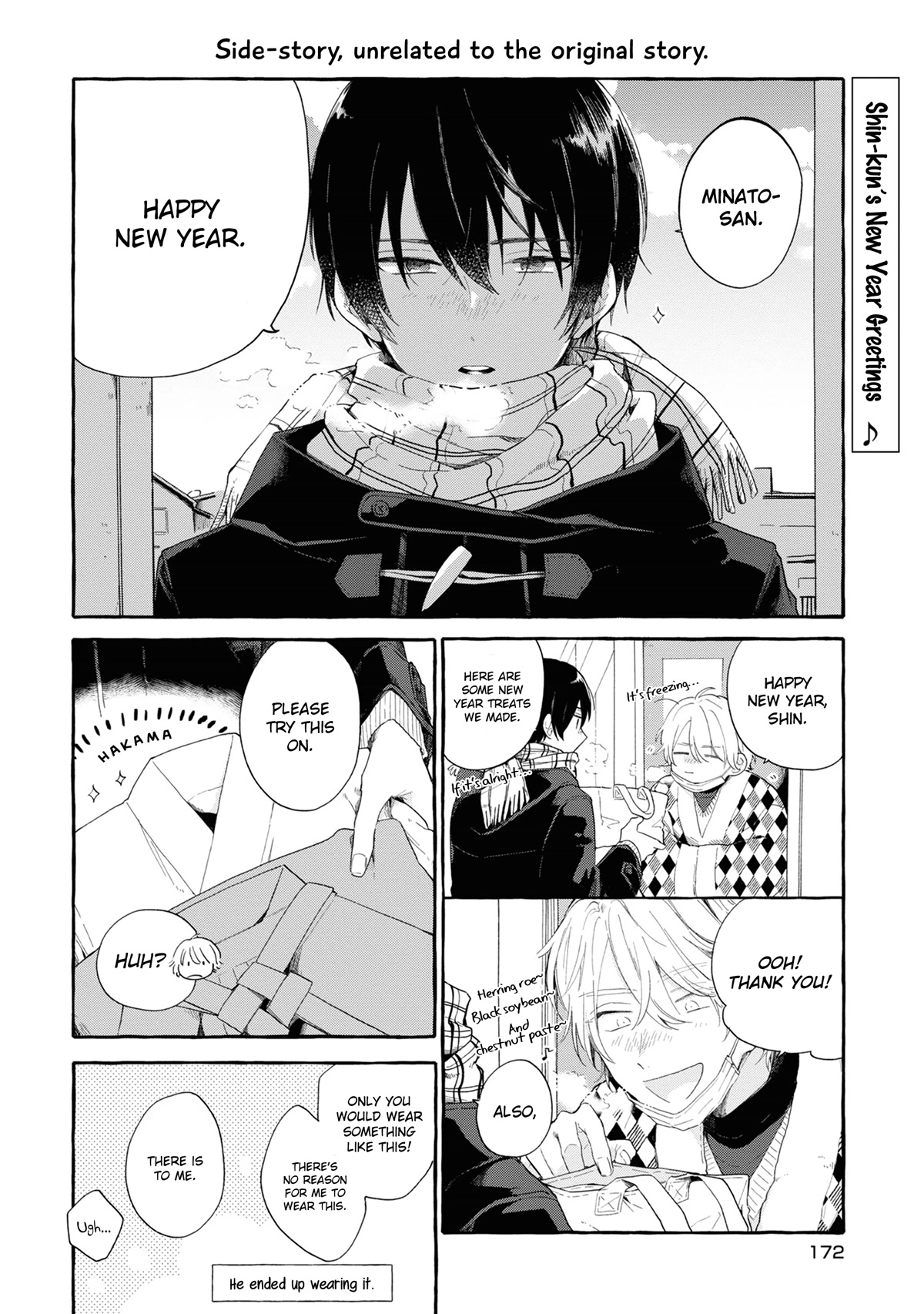 Minato Shouji Coin Laundry Chapter 5.5 page 2 - Chapter 5.5: Extra