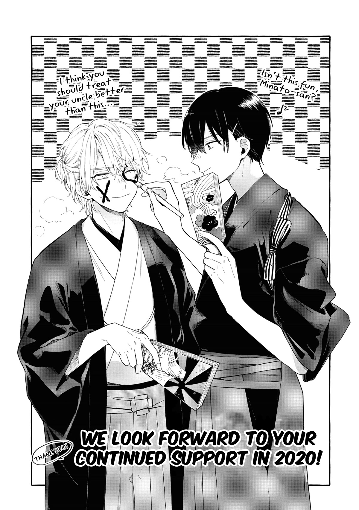 Minato Shouji Coin Laundry Chapter 5.5 page 3 - Chapter 5.5: Extra