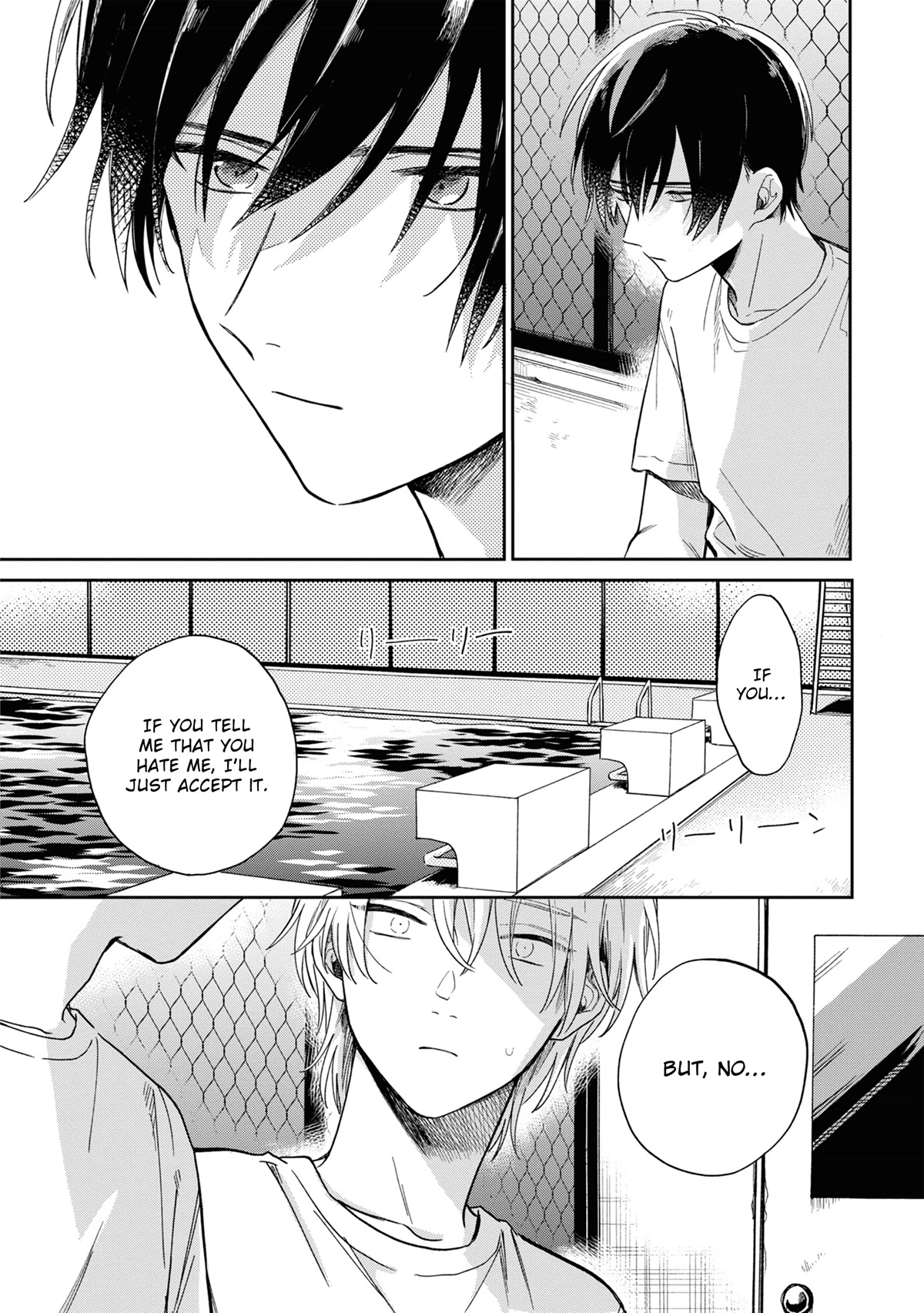 Minato Shouji Coin Laundry Chapter 5 page 19 - Chapter 5: Is this an invitation?