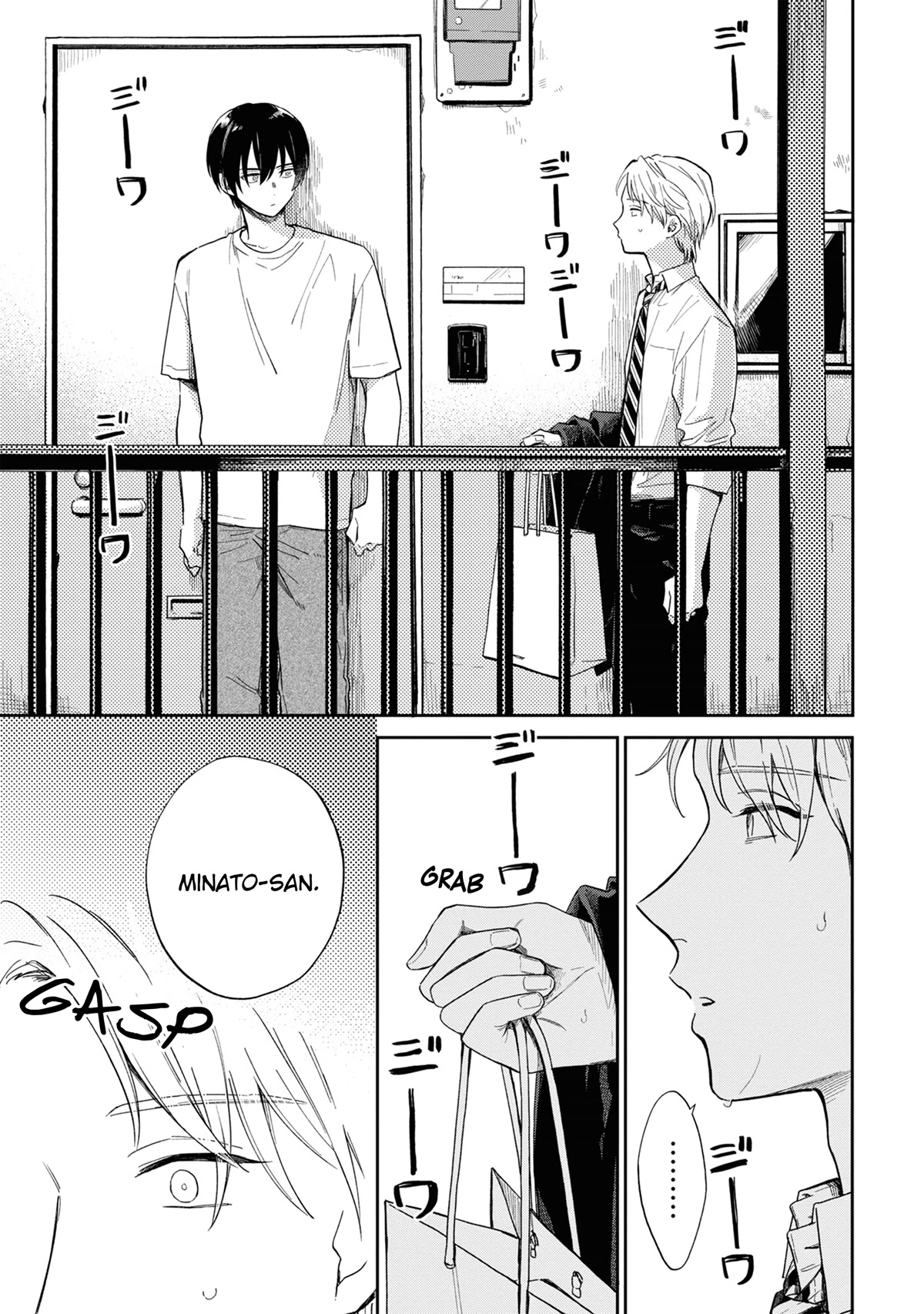 Minato Shouji Coin Laundry Chapter 5 page 3 - Chapter 5: Is this an invitation?