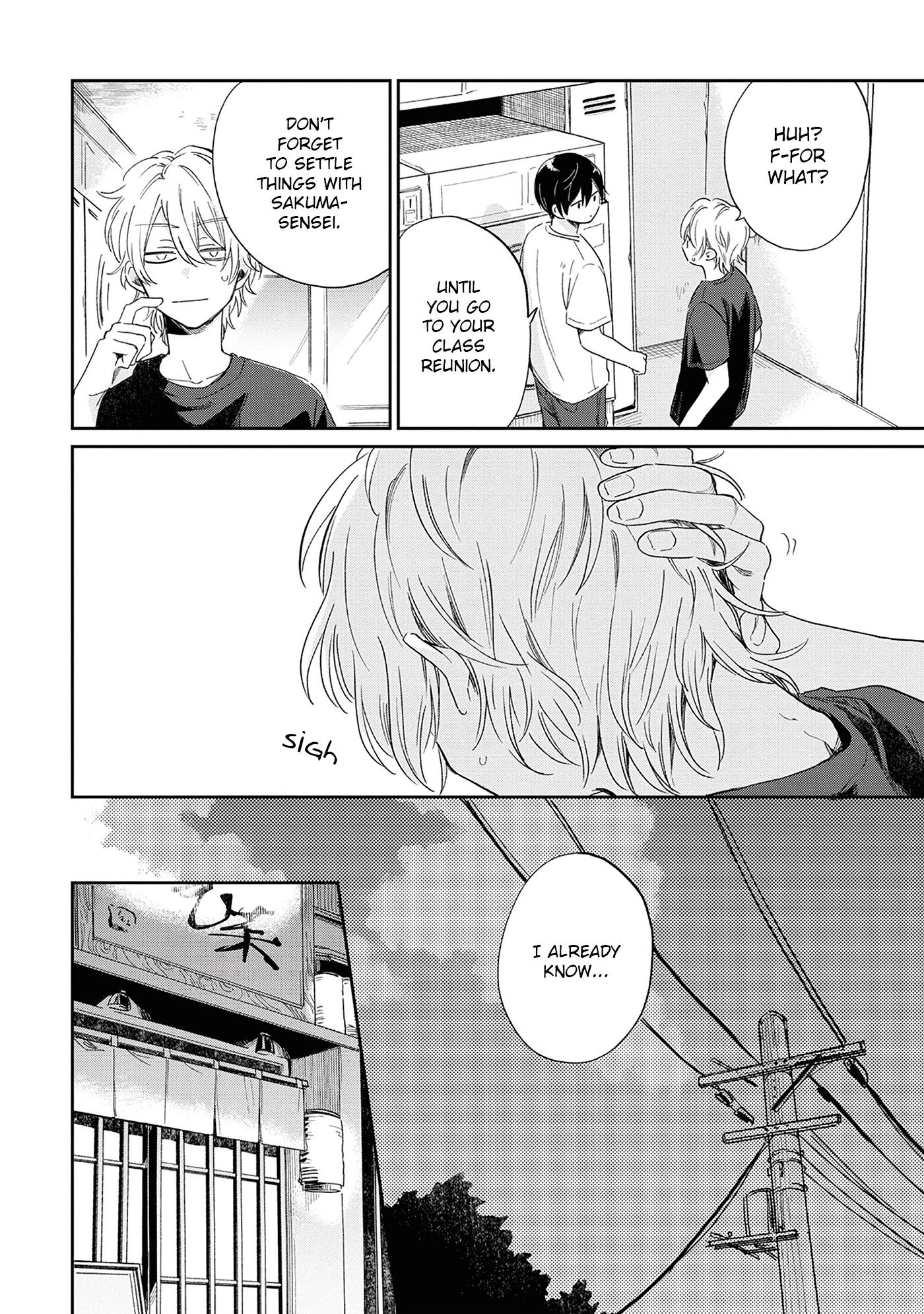 Minato Shouji Coin Laundry Chapter 6 page 26 - Chapter 6: So Crisp, Feels So Good