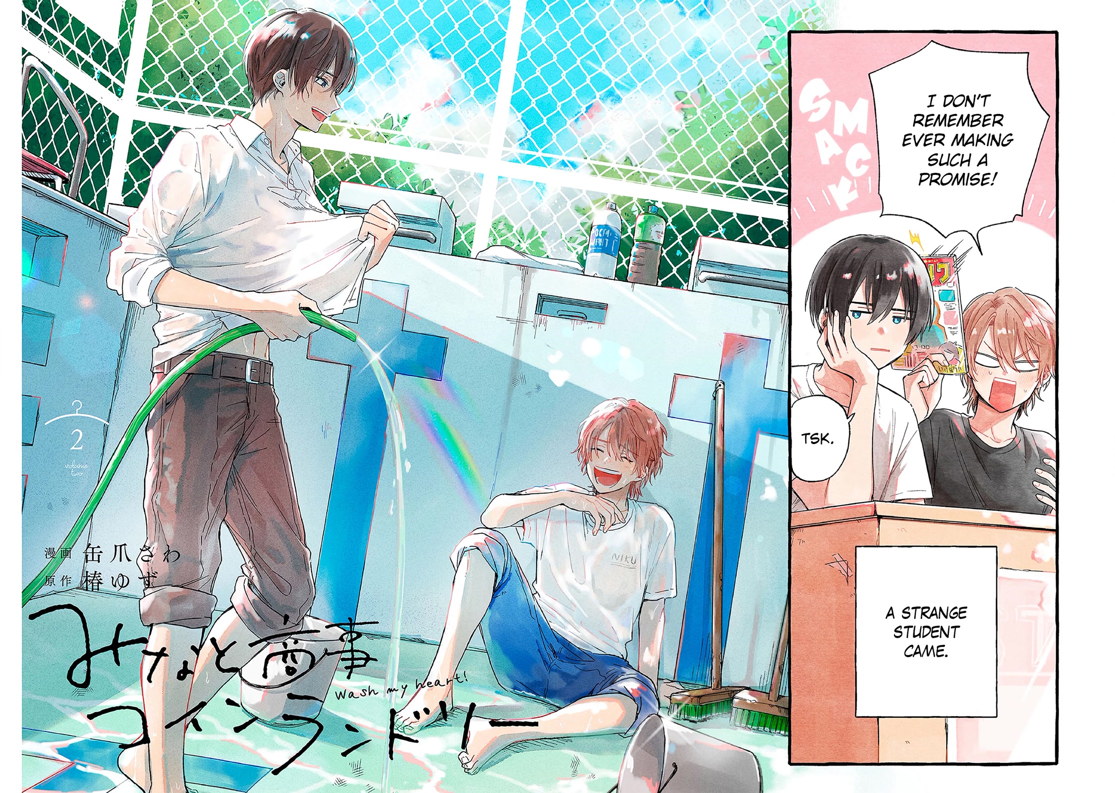 Minato Shouji Coin Laundry Chapter 6 page 5 - Chapter 6: So Crisp, Feels So Good