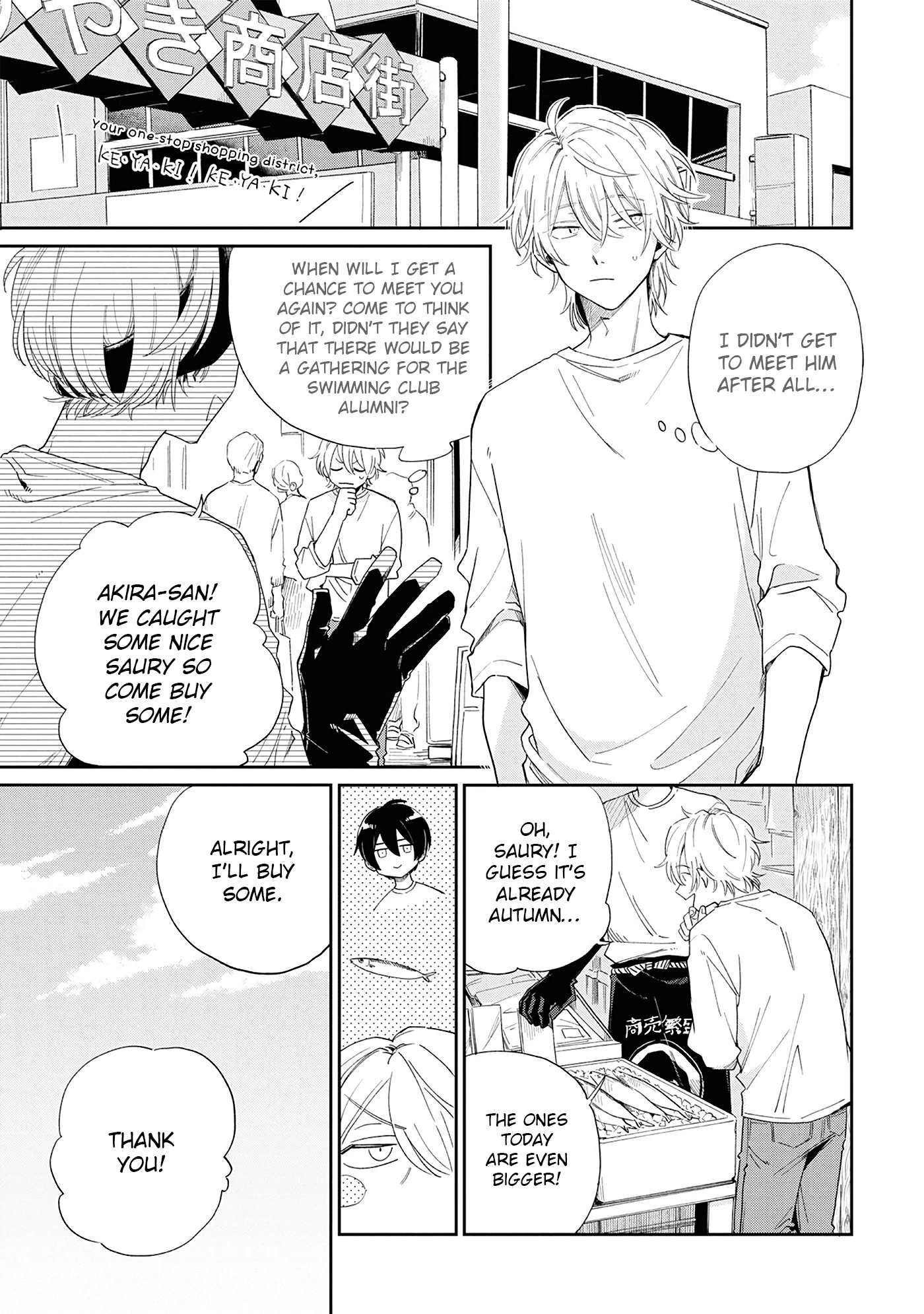 Minato Shouji Coin Laundry Chapter 7 page 2 - Chapter 7: Minato-san is mine.