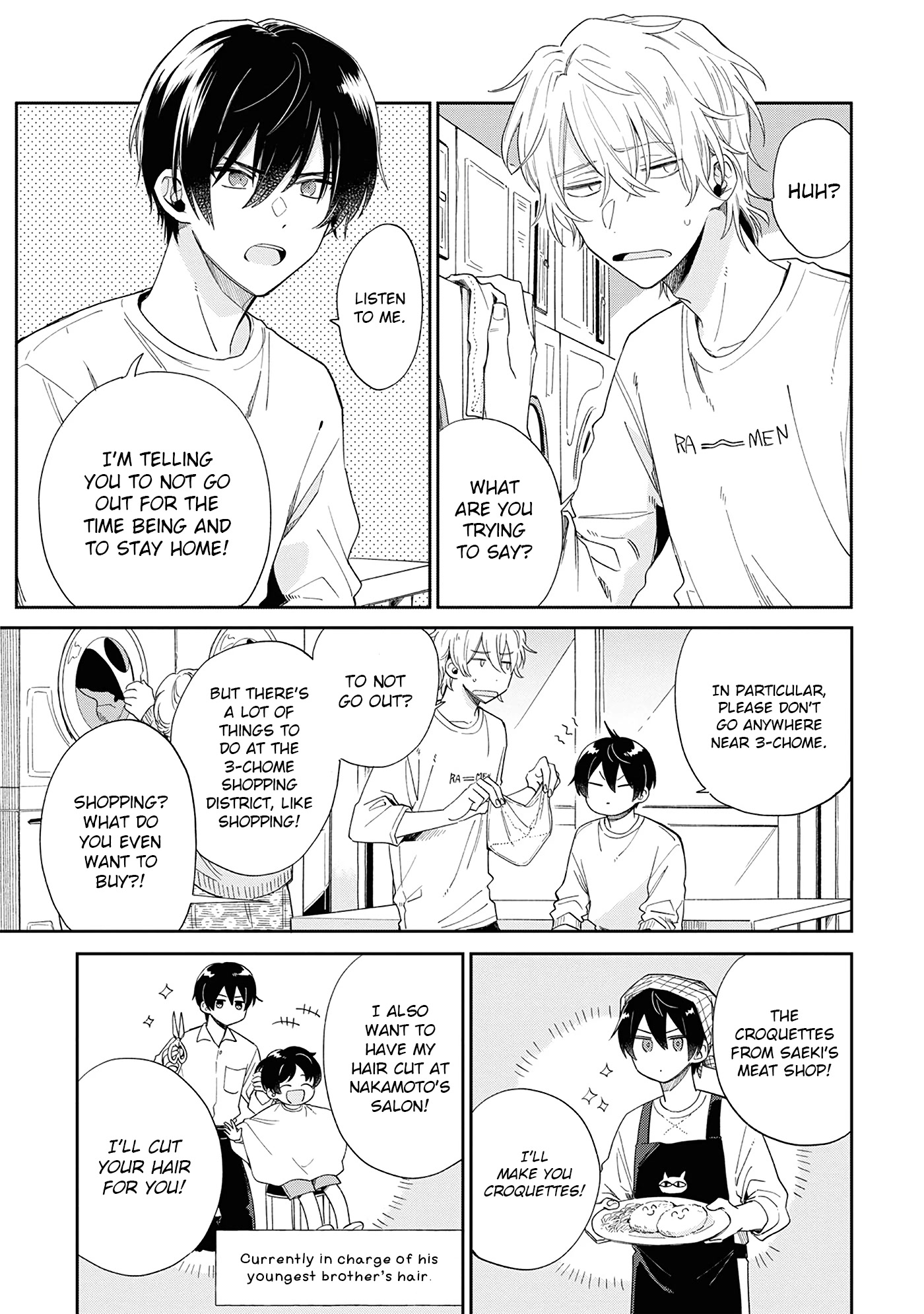 Minato Shouji Coin Laundry Chapter 7 page 20 - Chapter 7: Minato-san is mine.