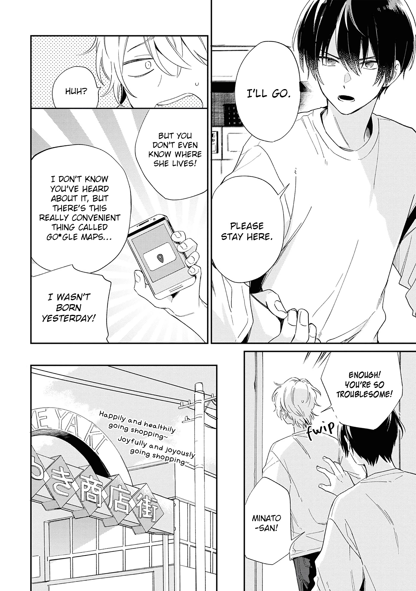 Minato Shouji Coin Laundry Chapter 7 page 23 - Chapter 7: Minato-san is mine.