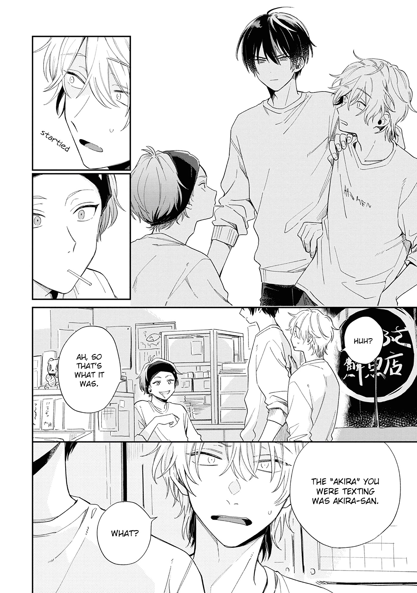Minato Shouji Coin Laundry Chapter 7 page 27 - Chapter 7: Minato-san is mine.