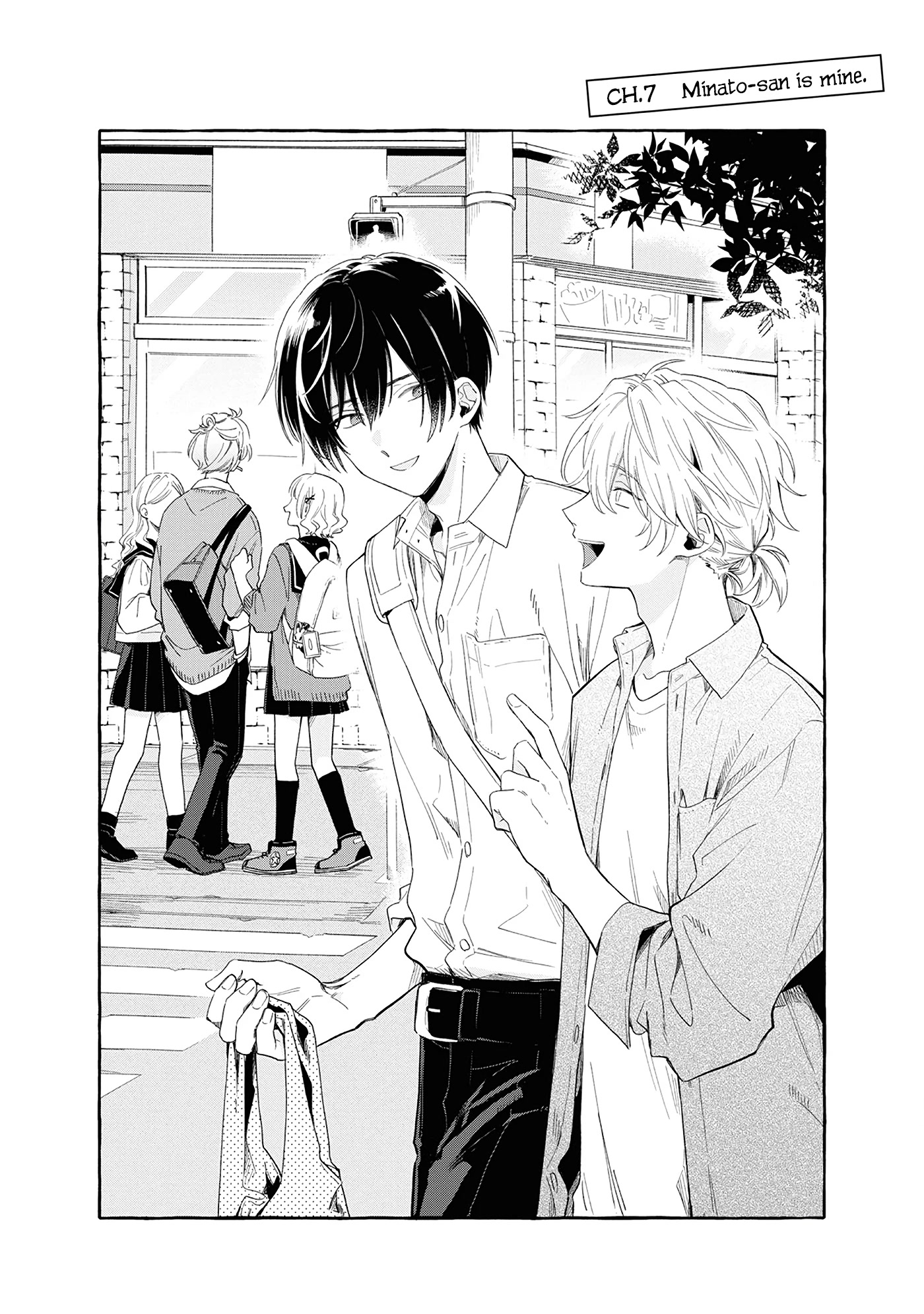 Minato Shouji Coin Laundry Chapter 7 page 3 - Chapter 7: Minato-san is mine.