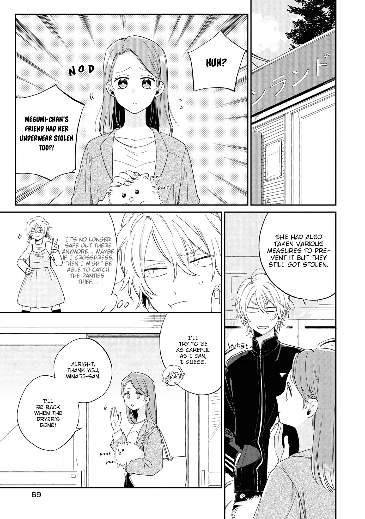 Minato Shouji Coin Laundry Chapter 8 page 15 - Chapter 8: Such a stupid guy.