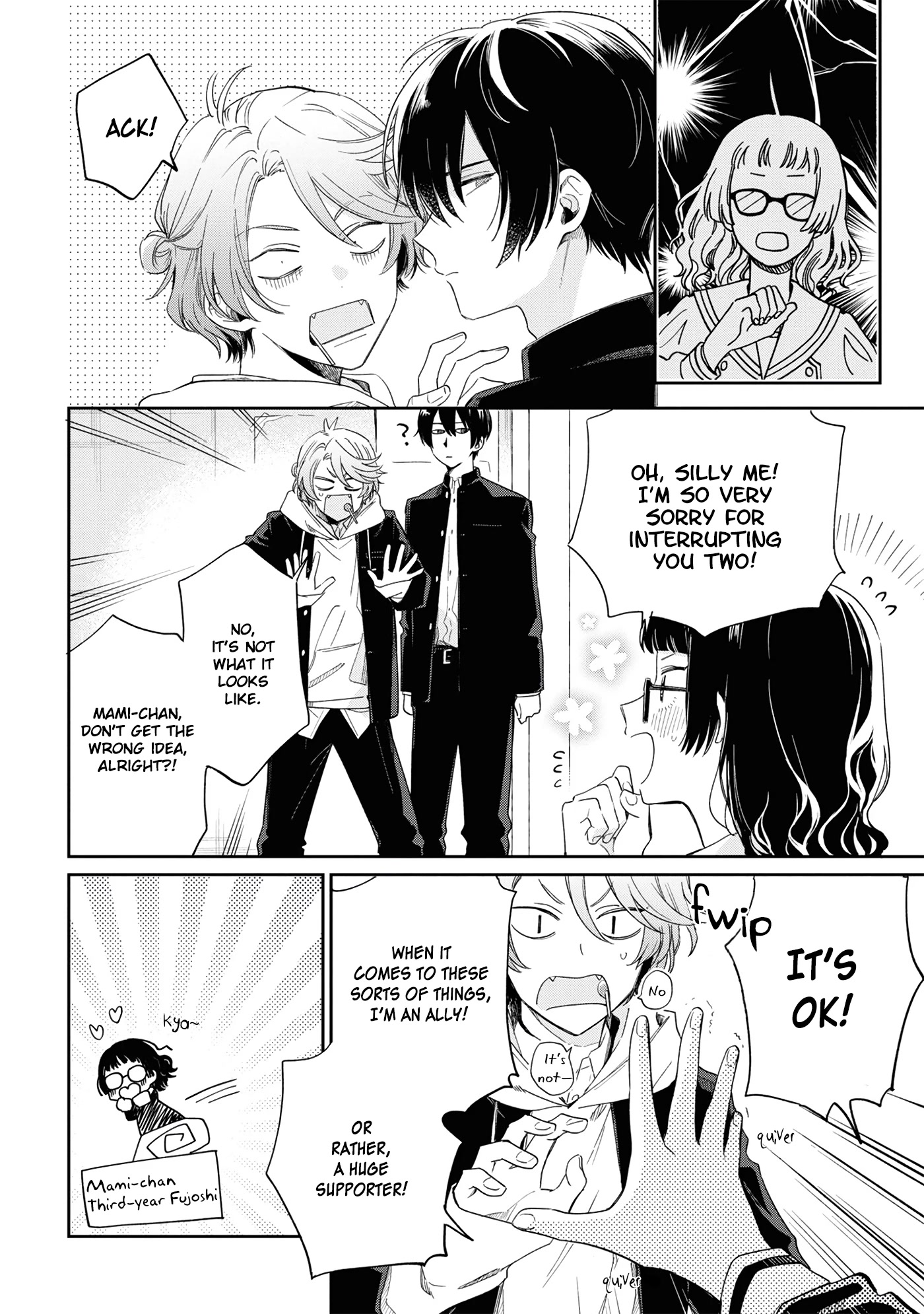 Minato Shouji Coin Laundry Chapter 9 page 10 - Chapter 9: It's all because of the heat.