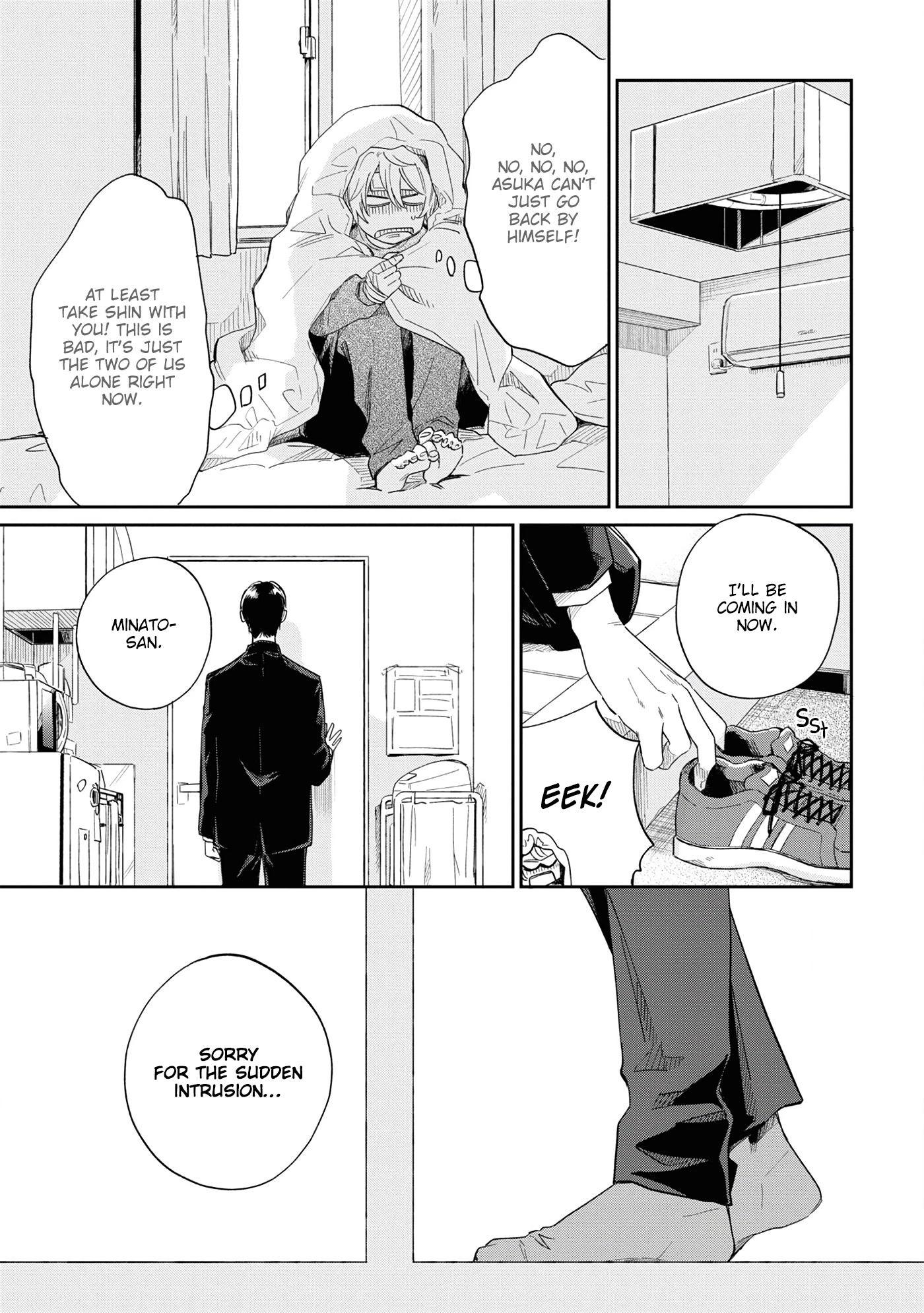Minato Shouji Coin Laundry Chapter 9 page 21 - Chapter 9: It's all because of the heat.